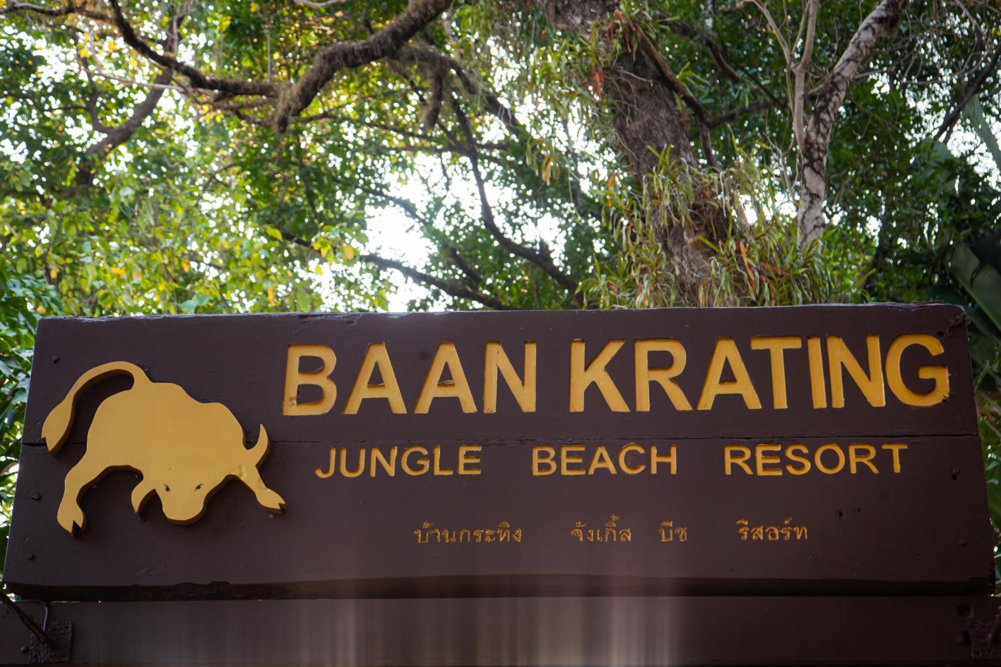 Baan Krating Phuket -sha Station touristique Nai Harn